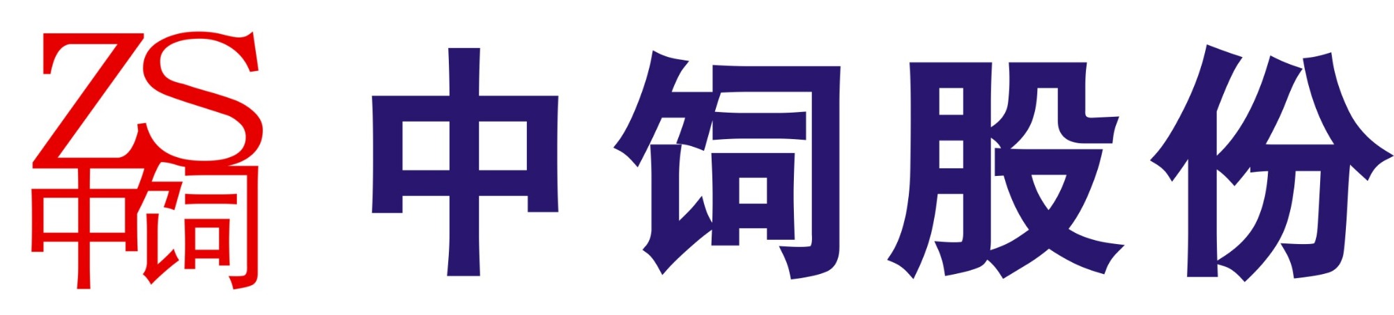 中飼股份-進口魚粉,秘魯魚粉行情,進口白魚粉,米糠