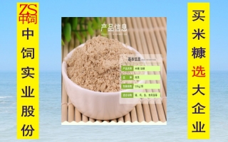 米糠，飼料肉糠，油糠